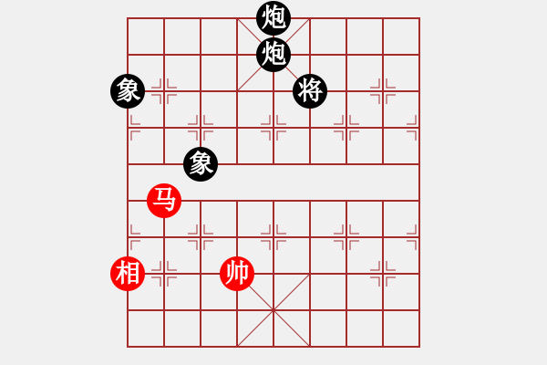 象棋棋譜圖片：騎鶴上華山(9星)-負-華山俺來了(電神) - 步數(shù)：250 