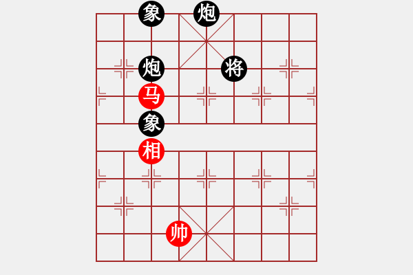 象棋棋譜圖片：騎鶴上華山(9星)-負-華山俺來了(電神) - 步數(shù)：260 