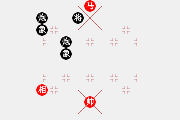 象棋棋譜圖片：騎鶴上華山(9星)-負-華山俺來了(電神) - 步數(shù)：290 