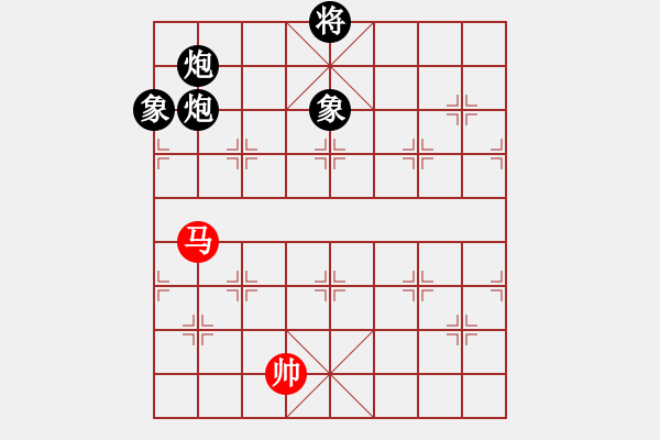 象棋棋譜圖片：騎鶴上華山(9星)-負-華山俺來了(電神) - 步數(shù)：320 