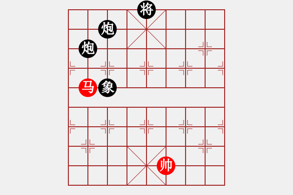 象棋棋譜圖片：騎鶴上華山(9星)-負-華山俺來了(電神) - 步數(shù)：330 