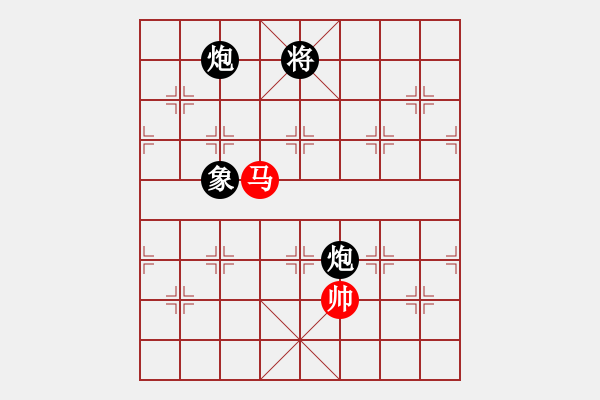 象棋棋譜圖片：騎鶴上華山(9星)-負-華山俺來了(電神) - 步數(shù)：340 