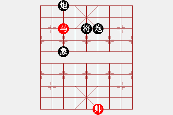 象棋棋譜圖片：騎鶴上華山(9星)-負-華山俺來了(電神) - 步數(shù)：350 