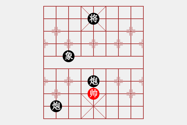 象棋棋譜圖片：騎鶴上華山(9星)-負-華山俺來了(電神) - 步數(shù)：360 