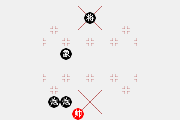 象棋棋譜圖片：騎鶴上華山(9星)-負-華山俺來了(電神) - 步數(shù)：366 