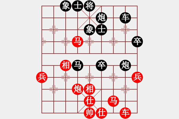 象棋棋譜圖片：騎鶴上華山(9星)-負-華山俺來了(電神) - 步數(shù)：70 