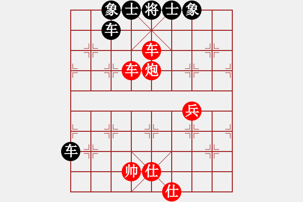 象棋棋譜圖片：橫才俊儒[292832991] -VS- 紅勝火[768808565] - 步數(shù)：75 