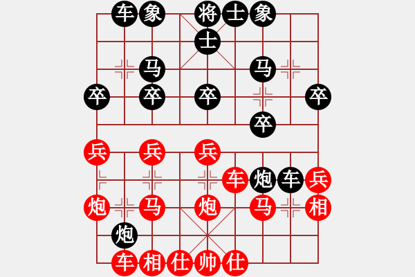 象棋棋譜圖片：幽蘭逢春(人王)-勝-虛名誤人生(人王) - 步數(shù)：30 