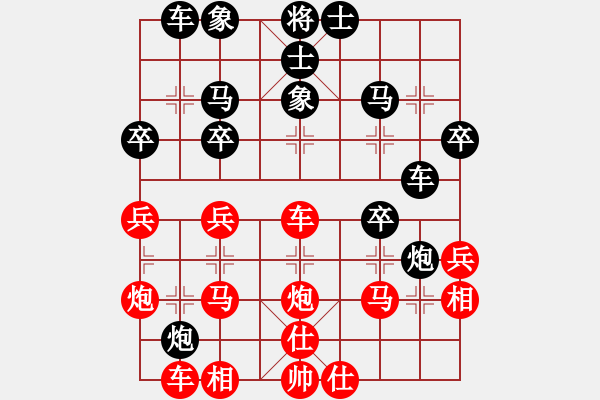 象棋棋譜圖片：幽蘭逢春(人王)-勝-虛名誤人生(人王) - 步數(shù)：40 