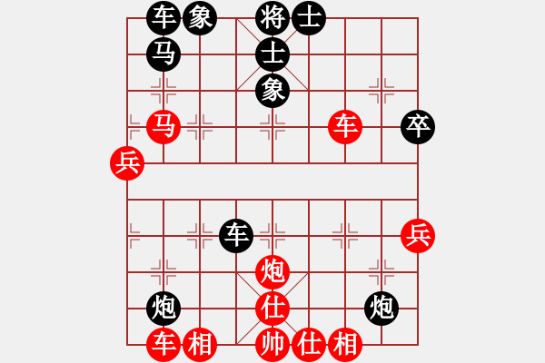 象棋棋譜圖片：幽蘭逢春(人王)-勝-虛名誤人生(人王) - 步數(shù)：60 