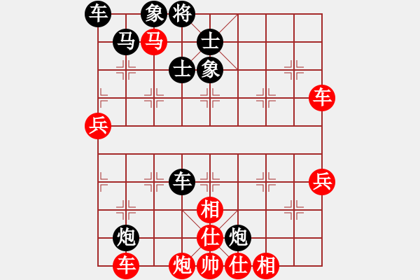 象棋棋譜圖片：幽蘭逢春(人王)-勝-虛名誤人生(人王) - 步數(shù)：70 