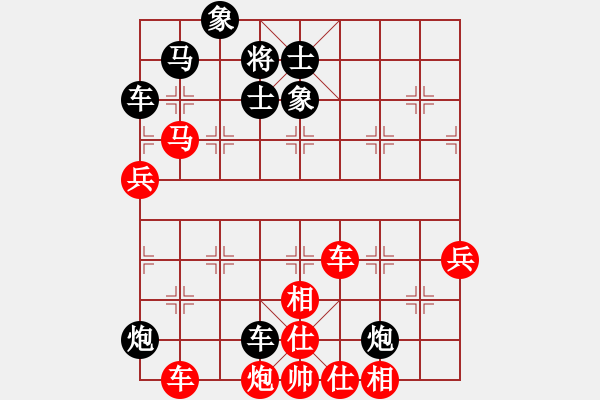 象棋棋譜圖片：幽蘭逢春(人王)-勝-虛名誤人生(人王) - 步數(shù)：80 