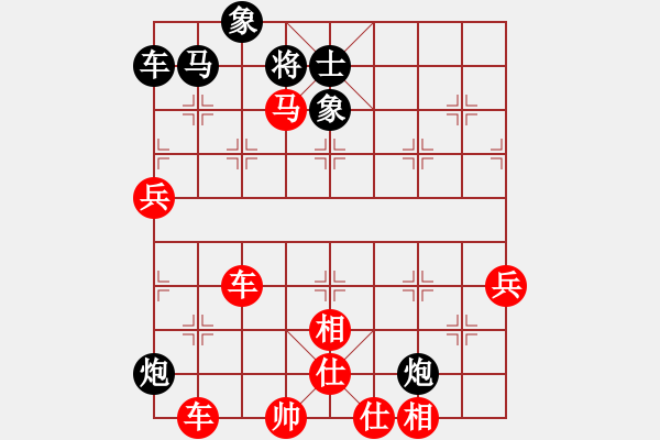 象棋棋譜圖片：幽蘭逢春(人王)-勝-虛名誤人生(人王) - 步數(shù)：85 