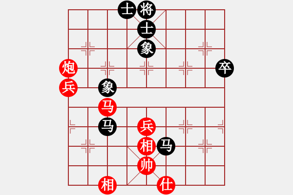 象棋棋譜圖片：第11輪 第04臺 山東 李翰林 先勝 河南 王興業(yè) - 步數(shù)：80 