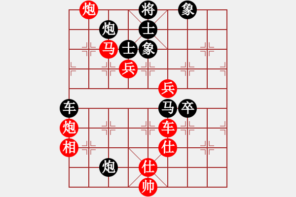 象棋棋譜圖片：上善若水(無極)-勝-kimbup(北斗) - 步數(shù)：100 