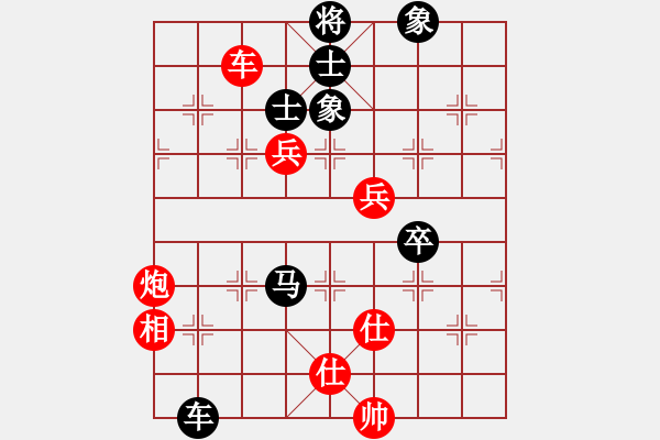 象棋棋譜圖片：上善若水(無極)-勝-kimbup(北斗) - 步數(shù)：110 