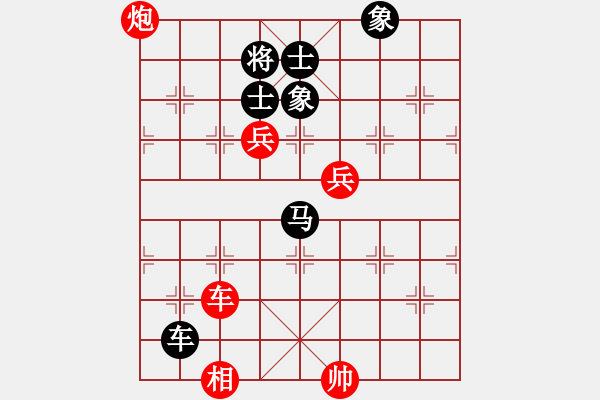 象棋棋譜圖片：上善若水(無極)-勝-kimbup(北斗) - 步數(shù)：130 