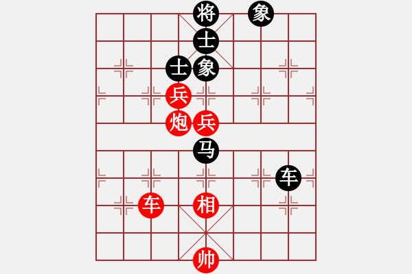 象棋棋譜圖片：上善若水(無極)-勝-kimbup(北斗) - 步數(shù)：140 