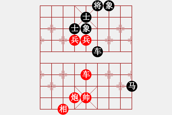 象棋棋譜圖片：上善若水(無極)-勝-kimbup(北斗) - 步數(shù)：160 