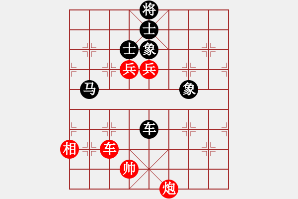 象棋棋譜圖片：上善若水(無極)-勝-kimbup(北斗) - 步數(shù)：180 