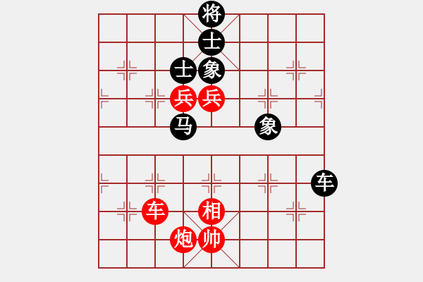 象棋棋譜圖片：上善若水(無極)-勝-kimbup(北斗) - 步數(shù)：190 