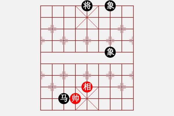 象棋棋譜圖片：上善若水(無極)-勝-kimbup(北斗) - 步數(shù)：250 