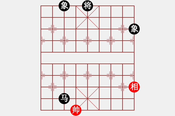 象棋棋譜圖片：上善若水(無極)-勝-kimbup(北斗) - 步數(shù)：260 