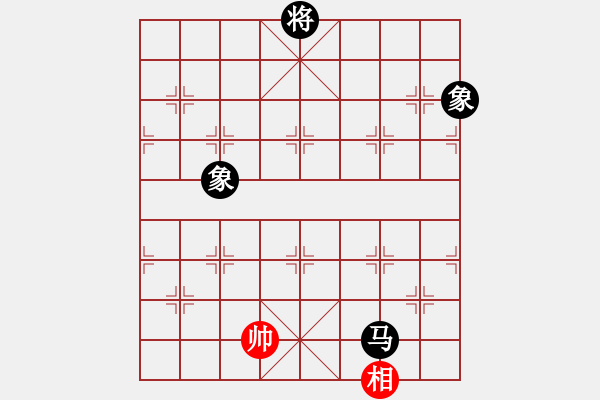 象棋棋譜圖片：上善若水(無極)-勝-kimbup(北斗) - 步數(shù)：280 