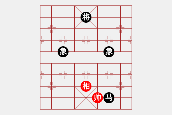 象棋棋譜圖片：上善若水(無極)-勝-kimbup(北斗) - 步數(shù)：341 