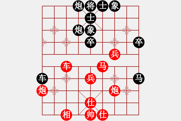 象棋棋譜圖片：上善若水(無極)-勝-kimbup(北斗) - 步數(shù)：50 