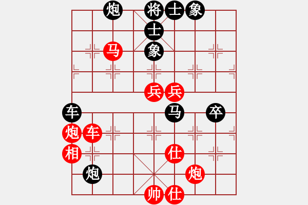 象棋棋譜圖片：上善若水(無極)-勝-kimbup(北斗) - 步數(shù)：80 