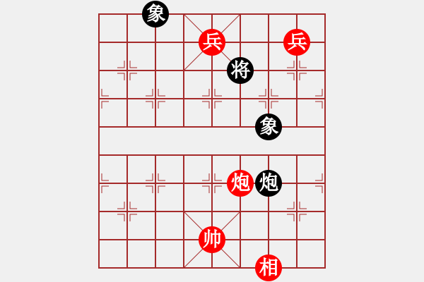 象棋棋谱图片：最新排局《七子尽秀》好奇创作（红先和） - 步数：20 