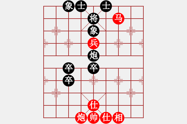 象棋棋譜圖片：赤色幽靈(9星)-勝-eedrogonbb(9星) - 步數(shù)：100 