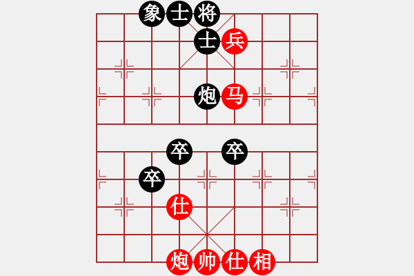 象棋棋譜圖片：赤色幽靈(9星)-勝-eedrogonbb(9星) - 步數(shù)：110 