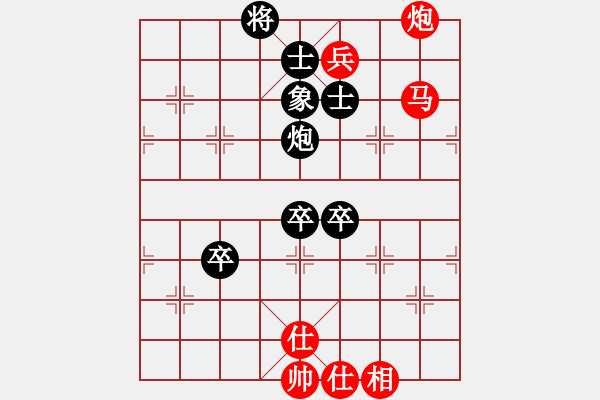 象棋棋譜圖片：赤色幽靈(9星)-勝-eedrogonbb(9星) - 步數(shù)：120 