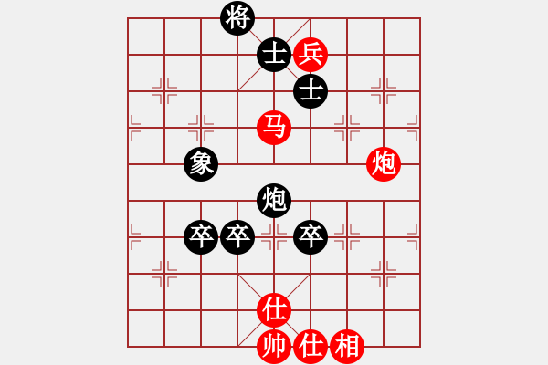 象棋棋譜圖片：赤色幽靈(9星)-勝-eedrogonbb(9星) - 步數(shù)：130 