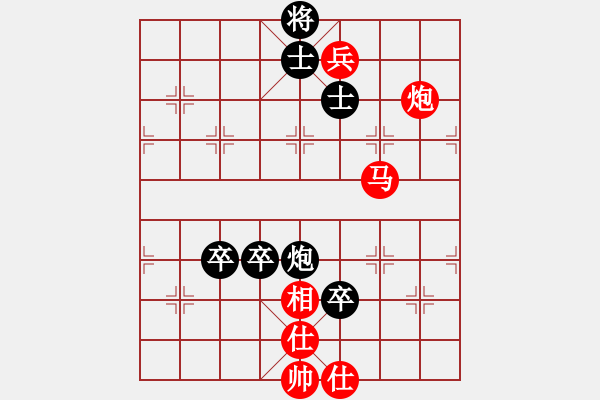 象棋棋譜圖片：赤色幽靈(9星)-勝-eedrogonbb(9星) - 步數(shù)：140 