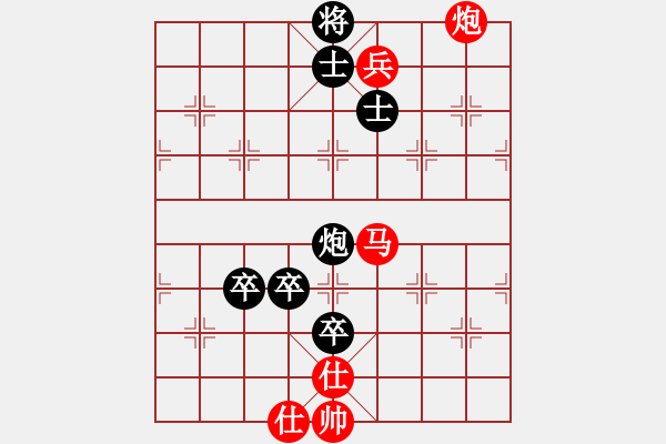 象棋棋譜圖片：赤色幽靈(9星)-勝-eedrogonbb(9星) - 步數(shù)：150 