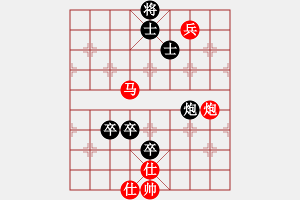 象棋棋譜圖片：赤色幽靈(9星)-勝-eedrogonbb(9星) - 步數(shù)：160 