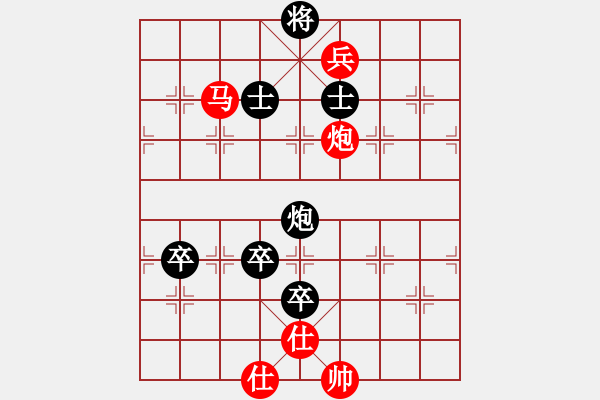 象棋棋譜圖片：赤色幽靈(9星)-勝-eedrogonbb(9星) - 步數(shù)：170 