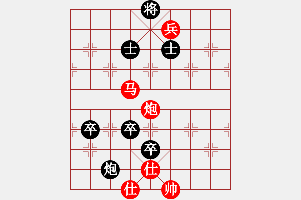 象棋棋譜圖片：赤色幽靈(9星)-勝-eedrogonbb(9星) - 步數(shù)：180 