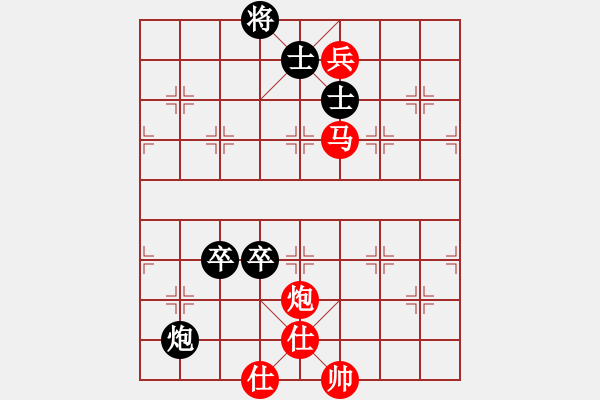 象棋棋譜圖片：赤色幽靈(9星)-勝-eedrogonbb(9星) - 步數(shù)：190 