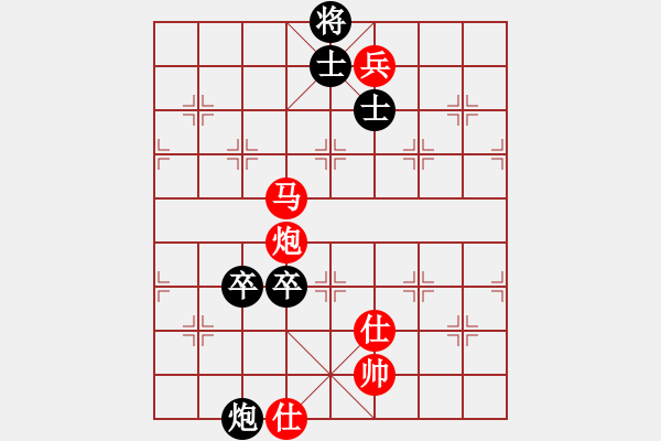 象棋棋譜圖片：赤色幽靈(9星)-勝-eedrogonbb(9星) - 步數(shù)：200 