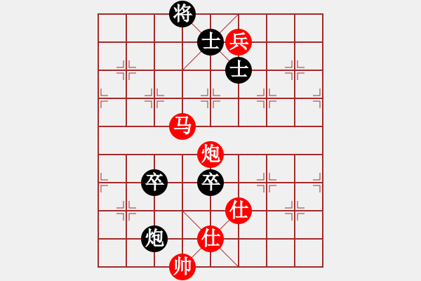 象棋棋譜圖片：赤色幽靈(9星)-勝-eedrogonbb(9星) - 步數(shù)：210 