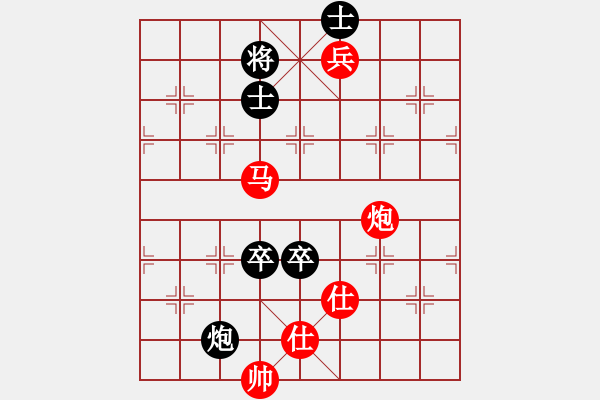 象棋棋譜圖片：赤色幽靈(9星)-勝-eedrogonbb(9星) - 步數(shù)：220 