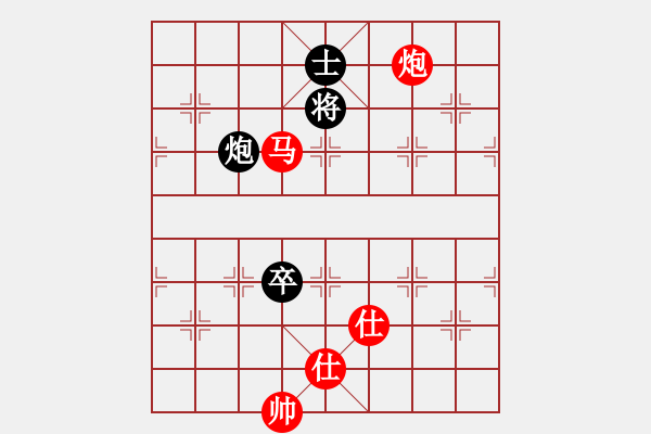 象棋棋譜圖片：赤色幽靈(9星)-勝-eedrogonbb(9星) - 步數(shù)：230 