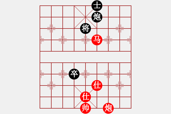 象棋棋譜圖片：赤色幽靈(9星)-勝-eedrogonbb(9星) - 步數(shù)：240 