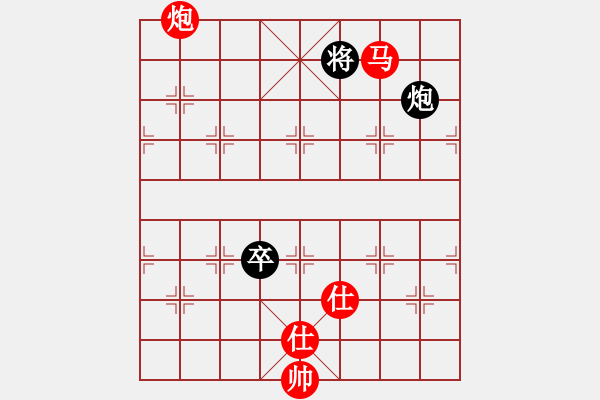 象棋棋譜圖片：赤色幽靈(9星)-勝-eedrogonbb(9星) - 步數(shù)：250 