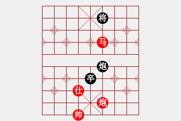 象棋棋譜圖片：赤色幽靈(9星)-勝-eedrogonbb(9星) - 步數(shù)：260 