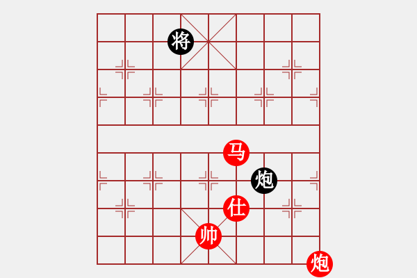 象棋棋譜圖片：赤色幽靈(9星)-勝-eedrogonbb(9星) - 步數(shù)：280 